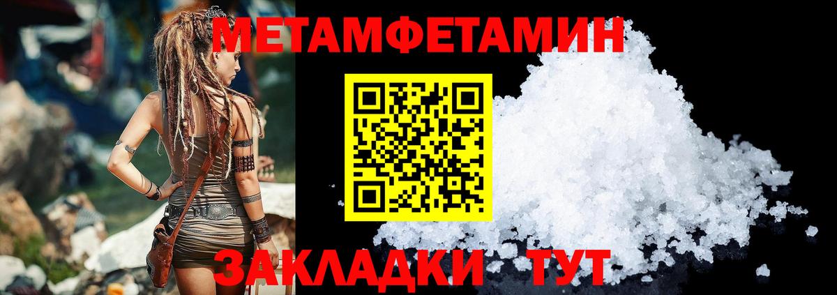 Котельники  Amphetamine VHQ  Амфетамин  Вход с VPN  Амфетамин 