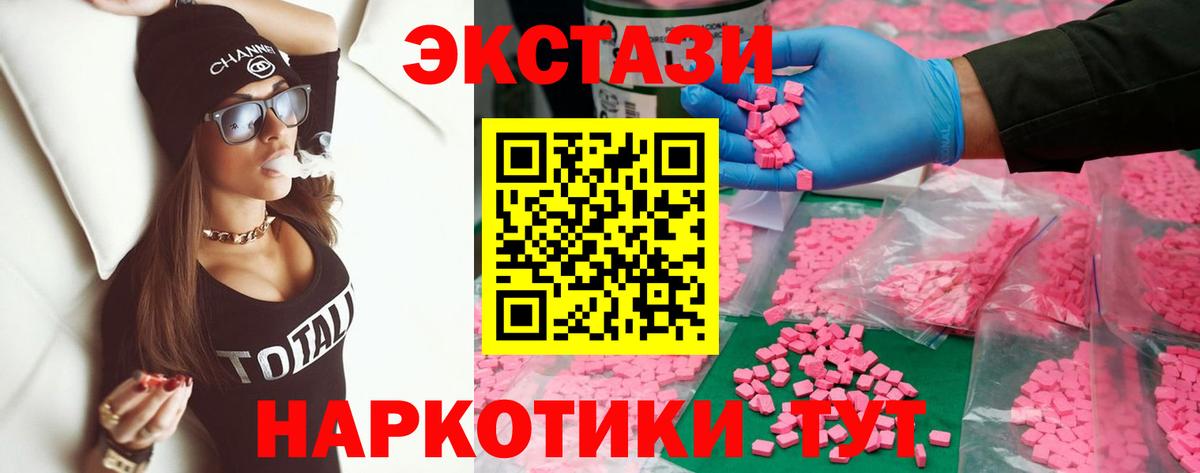 ЭКСТАЗИ Cube Котельники