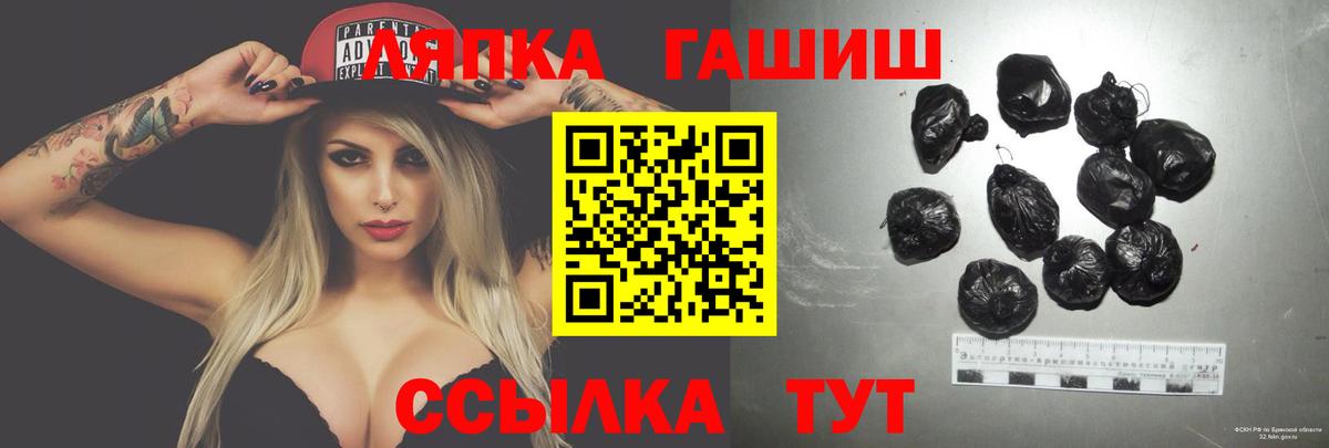 Гашиш  Вход с VPN  Котельники  Гашиш VHQ 