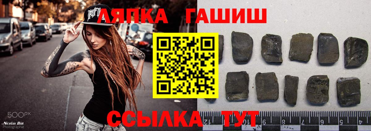 ГАШ Изолятор Котельники