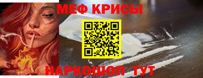 гидра Кинель