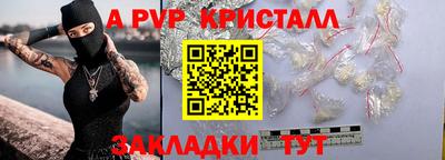 гидра Кинель