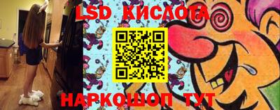 гидра Кинель