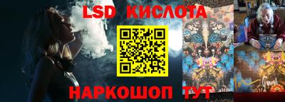 гидропоника Кингисепп