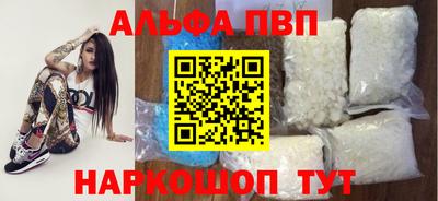 гидра Кинель