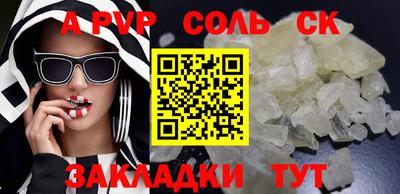 гидропоника Кингисепп