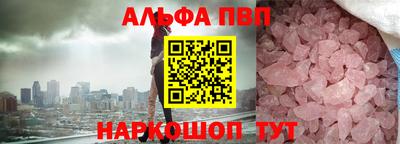 гидра Кинель