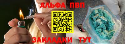 соль курить ск Канаш