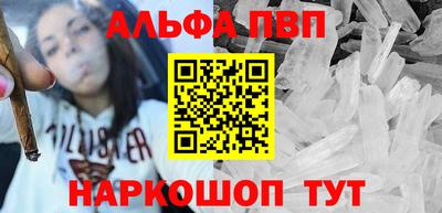 гидра Кинель