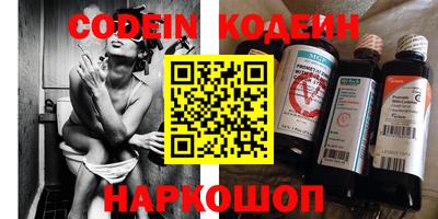 гидра Кинель