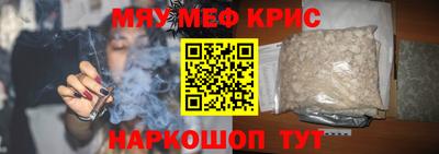 гидра Кинель