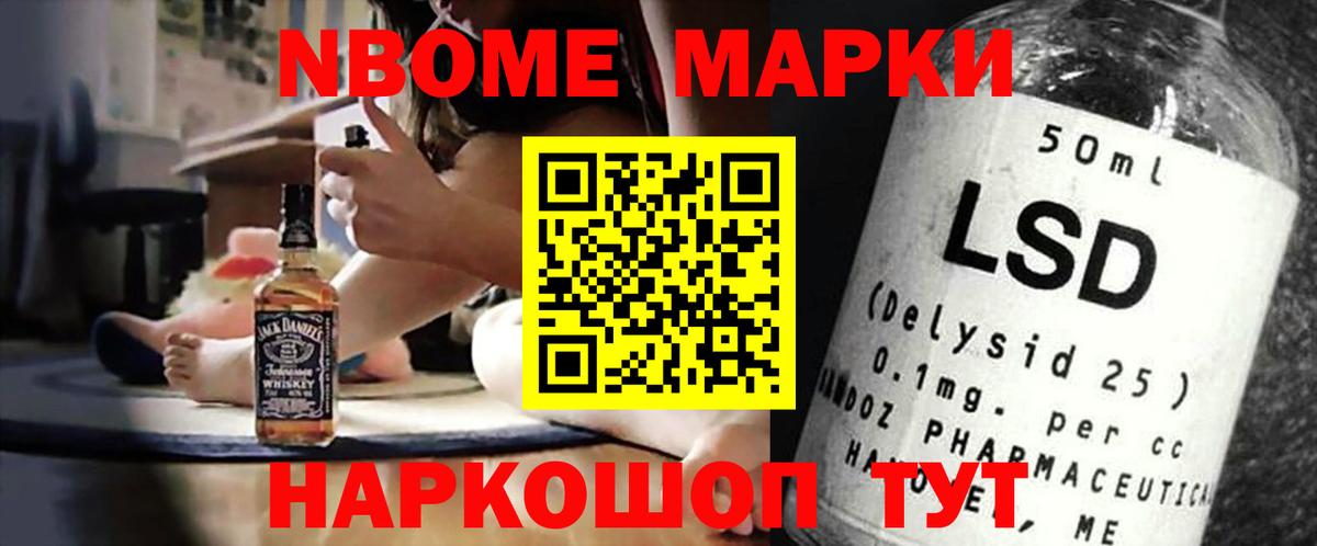 Лсд 25 экстази кислота Котельники