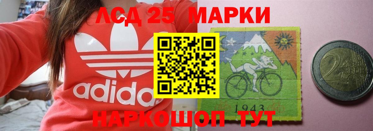 blacksprut сайт  LSD-25 экстази ecstasy  Лсд 25 экстази  Вход с VPN  Лсд 25 экстази ecstasy  Котельники 