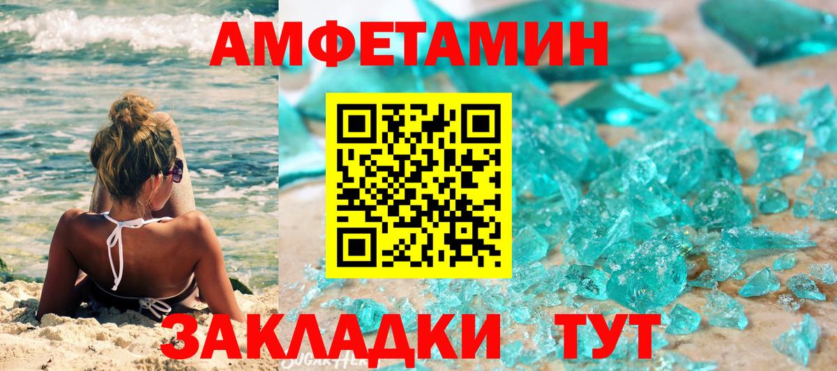 Котельники  Первитин витя  Вход с VPN 