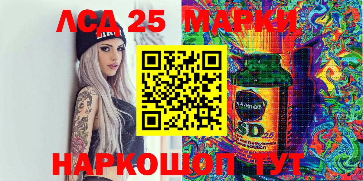 Наркотические марки  Вход с VPN  Котельники  Марки 25I-NBOMe 1500мкг  Марки 25I-NBOMe 1500мкг 