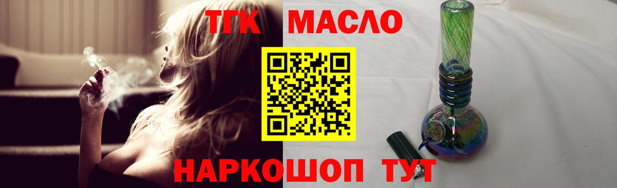Котельники  ТГК Wax  Вход с VPN  ТГК Wax 